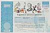 Disney Stock Certificate